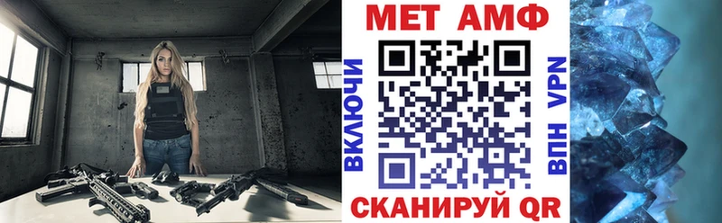 хочу   Ершов  Amphetamine Розовый 