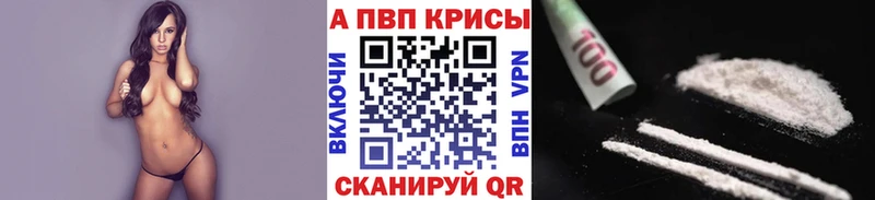 A PVP кристаллы Ершов