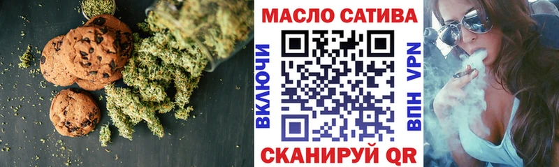 это какой сайт  Ершов  Еда ТГК конопля 