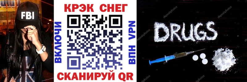 COCAIN Перу Ершов