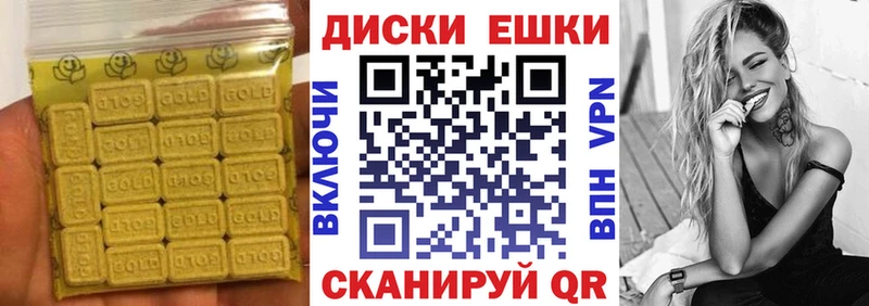 закладки  Ершов  Экстази ешки 