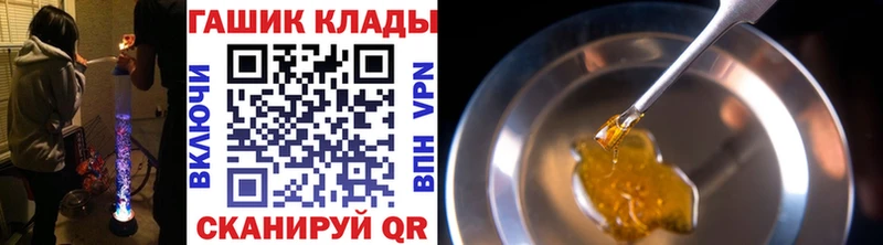 ГАШИШ Изолятор  блэк спрут ссылка  мориарти наркотические препараты  Ершов 