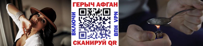 ГЕРОИН Heroin  Ершов 