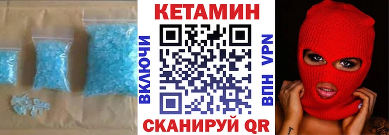 ОМГ ОМГ сайт  Ершов  Кетамин VHQ 