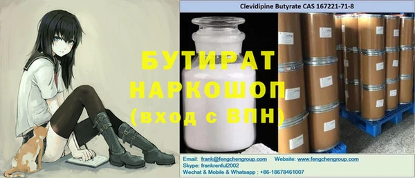 ALPHA-PVP Белоозёрский