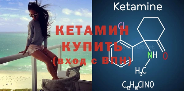 спайс Белокуриха
