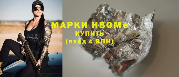мескалин Беломорск