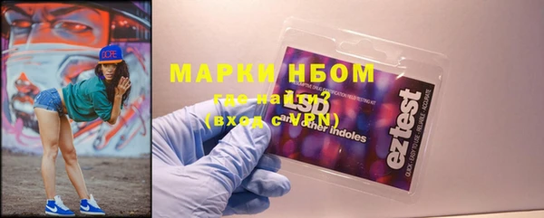 спайс Белокуриха