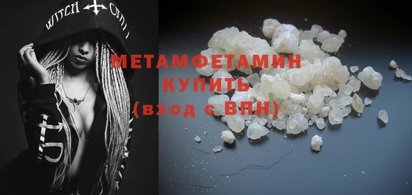 мескалин Беломорск