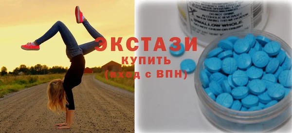 мескалин Беломорск