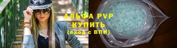 мескалин Беломорск