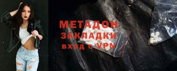 ALPHA-PVP Белоозёрский