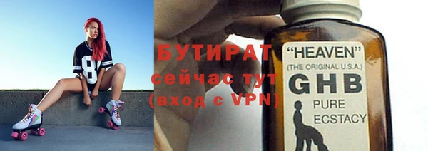 ALPHA-PVP Белоозёрский