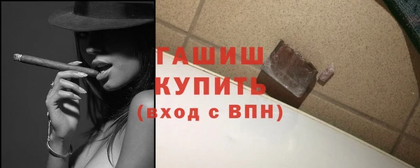 мескалин Беломорск