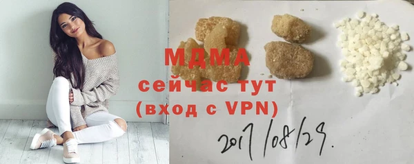 спайс Белокуриха
