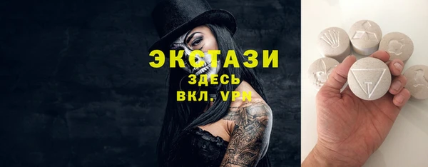 ALPHA-PVP Белоозёрский