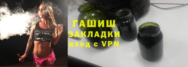 спайс Белокуриха