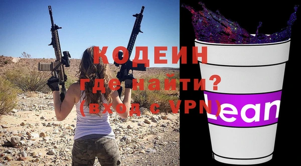 спайс Белокуриха