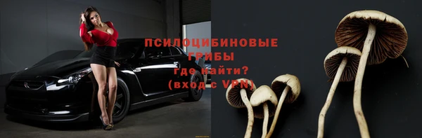 ALPHA-PVP Белоозёрский