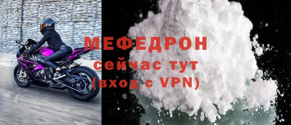 спайс Белокуриха