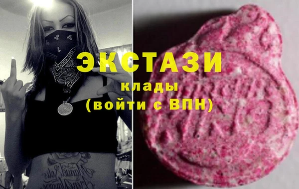 ALPHA-PVP Белоозёрский
