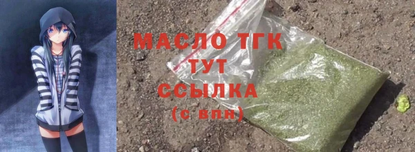 ALPHA-PVP Белоозёрский