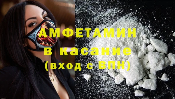 мескалин Беломорск