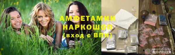 спайс Белокуриха