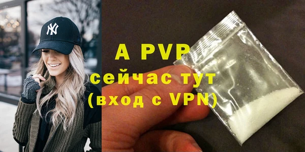 спайс Белокуриха