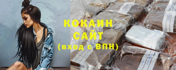 мескалин Беломорск