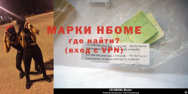 спайс Белокуриха