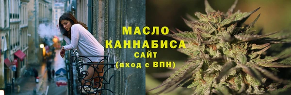 спайс Белокуриха