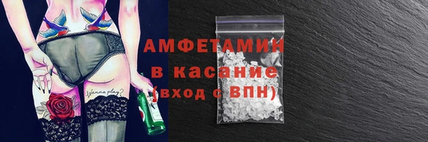 спайс Белокуриха