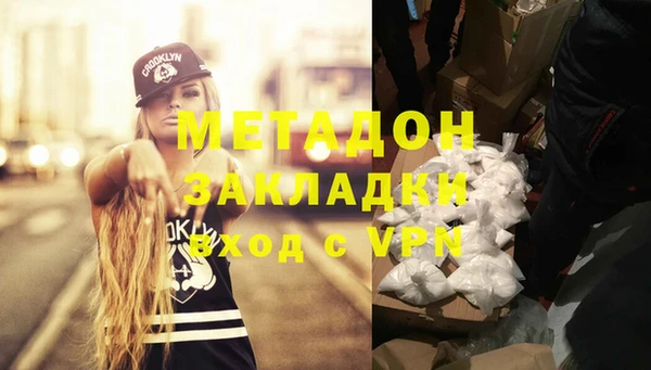 спайс Белокуриха