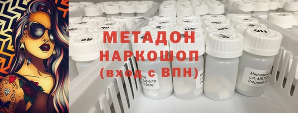 спайс Белокуриха