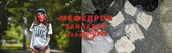 мескалин Беломорск