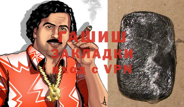 спайс Белокуриха
