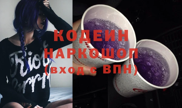 спайс Белокуриха