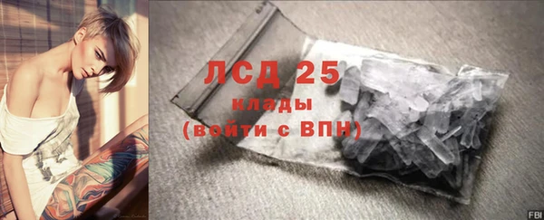 спайс Белокуриха