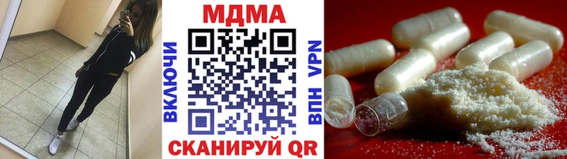 купить закладку Ершов МДМА кристаллы