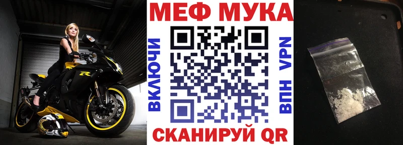 shop как зайти  Ершов  Мефедрон кристаллы 
