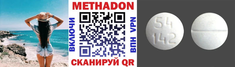 МЕТАДОН белоснежный  хочу   Ершов 