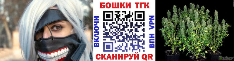 Конопля марихуана  купить   блэк спрут сайт  Ершов 